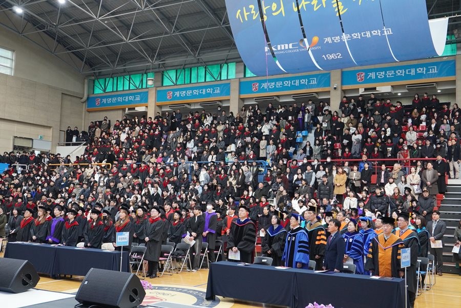 계명문화대 교내 수련관에서 제63회 전문학사 및 제18회 학사 학위수여식이 열리고 있다.  / 계명문화대 제공