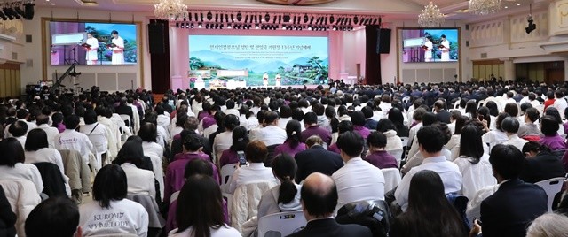 천지인참부모님 성탄 및 천일국 기원절 13주년 기념예배 전경