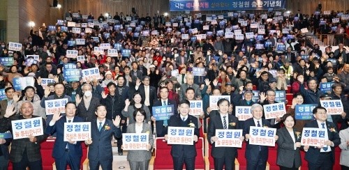 정철원 담양군수 ‘대나무처럼 살아왔다’ 출판기념회가 22일 담양문화회관에서 조국 조국혁신당 대표와 국회의원, 이정선 광주시교육감과 지역 주민과 각계 인사 3000여명이 참석한 가운데 열렸다.