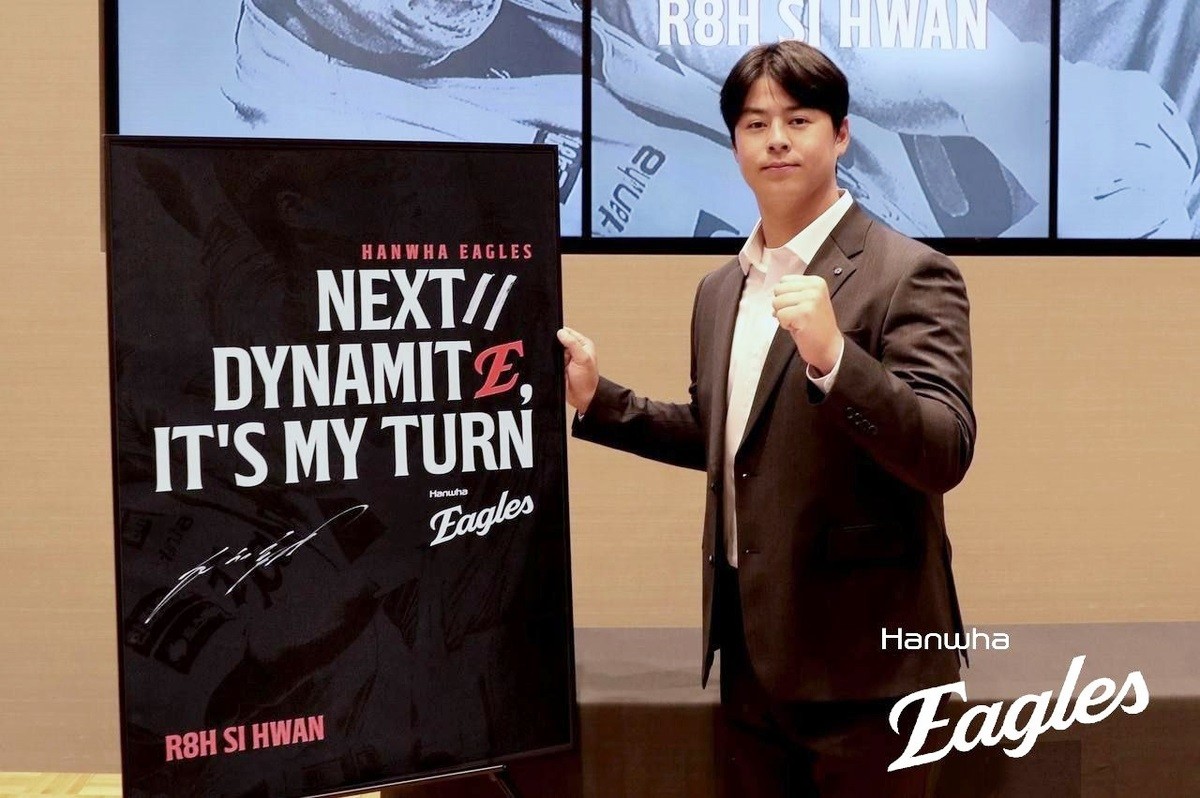 프로야구 한화 이글스와 비자유계약선수(FA) 다년계약을 체결한 노시환 모습. 프로야구 한화 이글스가 노시환과 비자유계약선수(FA) 다년계약을 했다고 23일 공식 발표했다. 한화 이글스는 '2027시즌부터 2037시즌까지 계약 기간 11년에 옵션 포함 총액 307억 원'이라며 계약 조건을 공개했다. 그러면서 '이는 FA 계약과 비FA 다년계약을 통틀어 KBO리그 역대 최장기이자 최대 규모 계약'이라고 설명했다. / 한화 이글스 제공