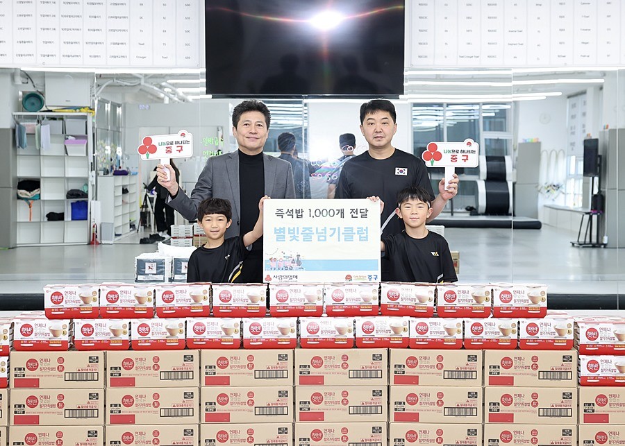 김정헌 중구청장