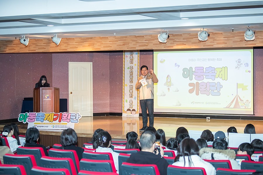 강범석 서구청장