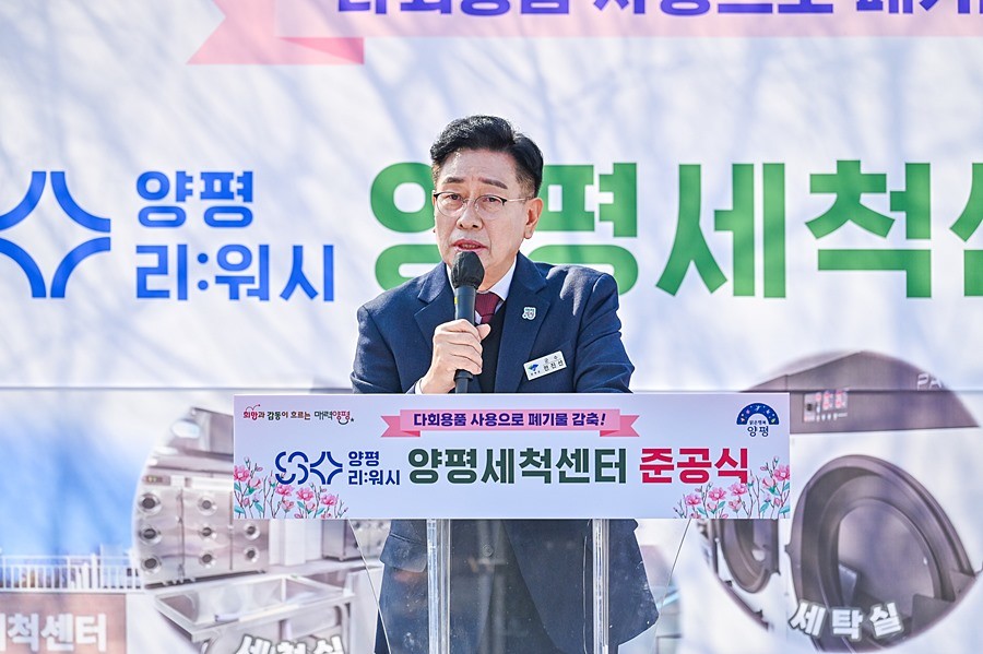 전진선 양평군수