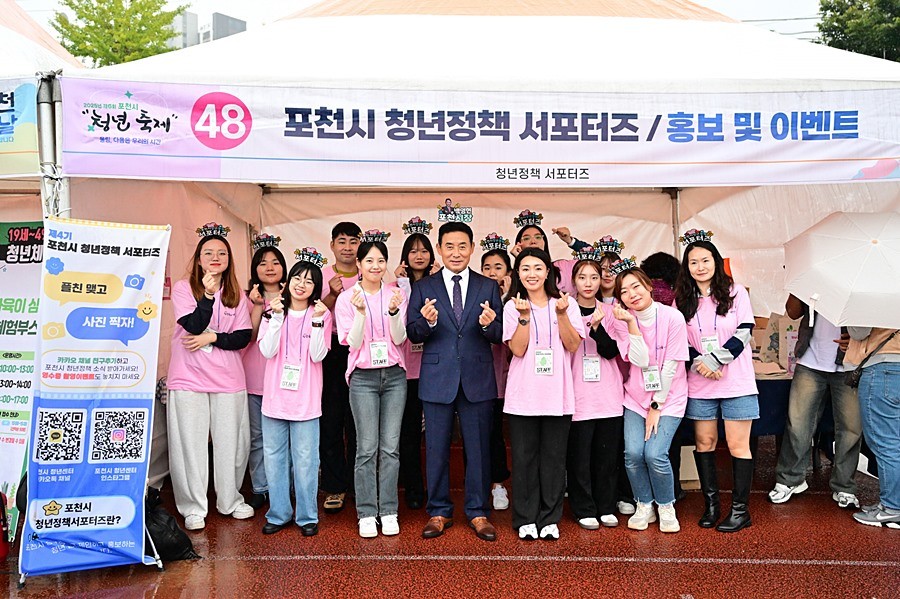 백영현 포천시장