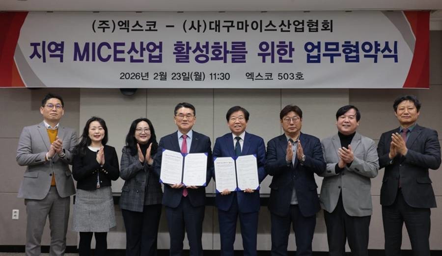 엑스코와 (사)대구마이스산업협회가 대구 MICE 산업의 글로벌 경쟁력 강화와 지속 가능한 생태계 조성을 위해 본격적인 협력에 나선다./엑스코