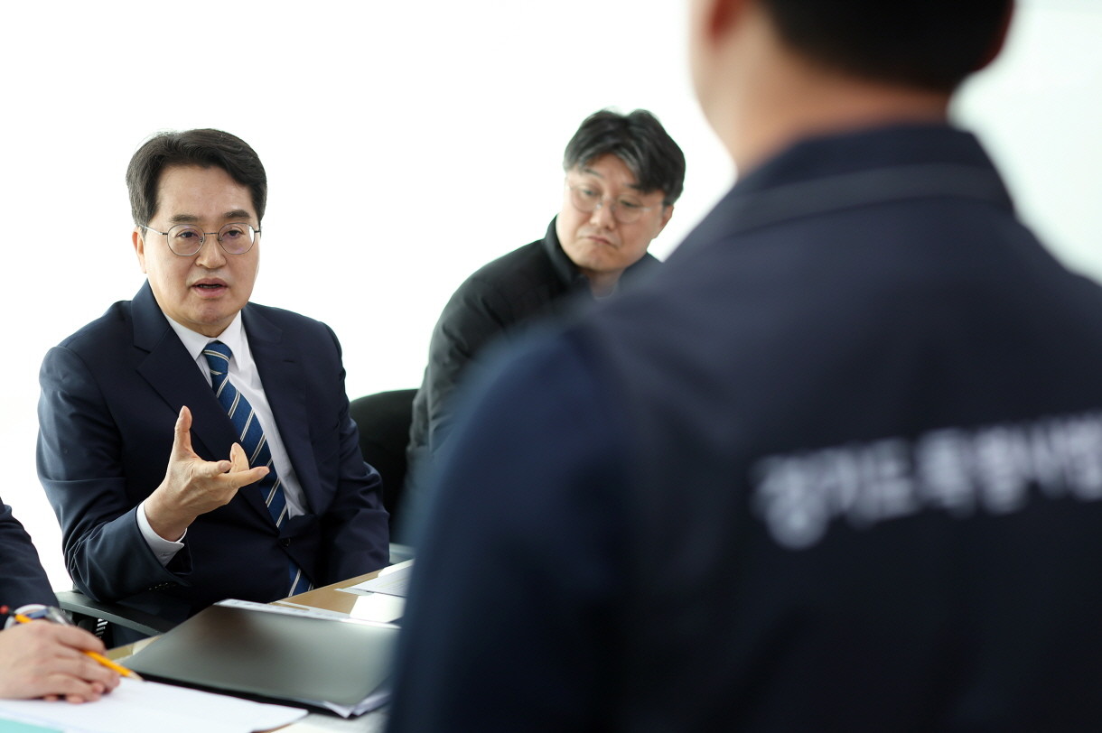 김동연 경기도 지사가 부동산 범죄와의 전면전을 선포했다. / 경기도