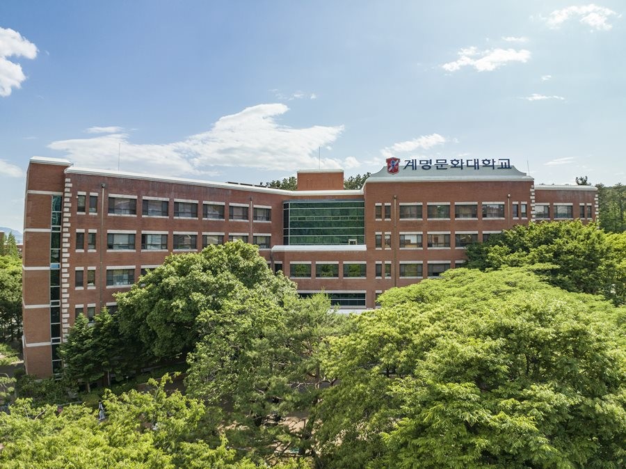 계명문화대가 교육부와 법무부가 공동 시행한 ‘교육국제화역량 인증제 및 외국인 유학생 유치·관리 실태조사’에서 학위과정 분야 신규 인증대학으로 최종 선정됐다. 사진은 계명문화대 전경 / 계명문화대 제공
