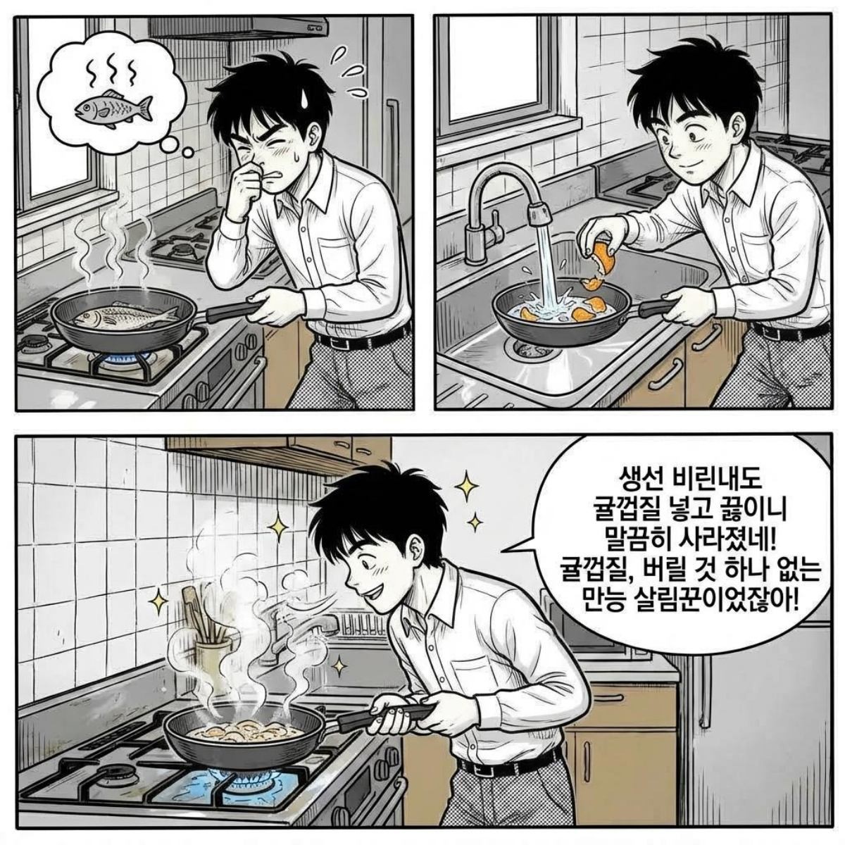 [만화] 기사 내용을 바탕으로 제작한 한 컷 만화 / 위키트리