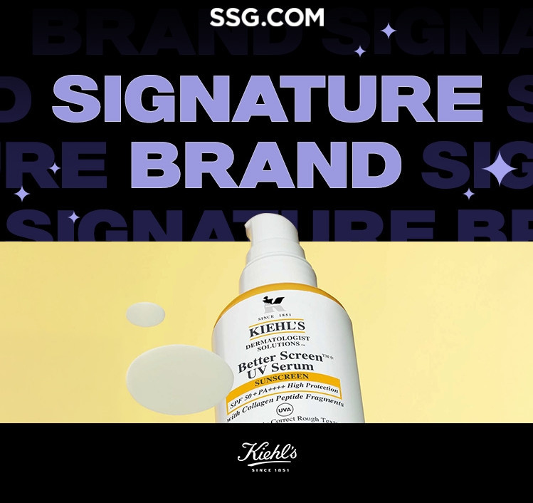 시그니처 브랜드 위크 / 신세계 그룹 뉴스룸