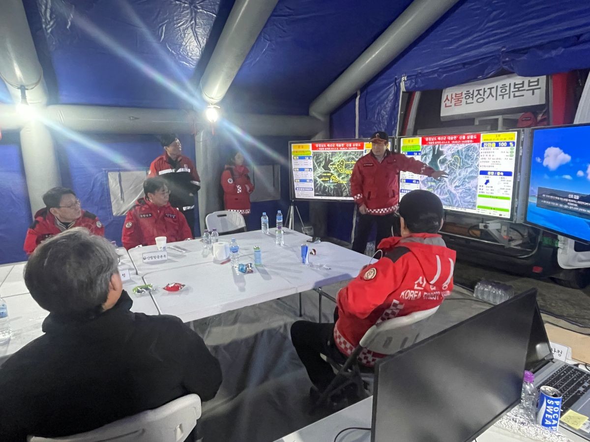 예산 산불현장 지휘본부  / 충청남도 제공