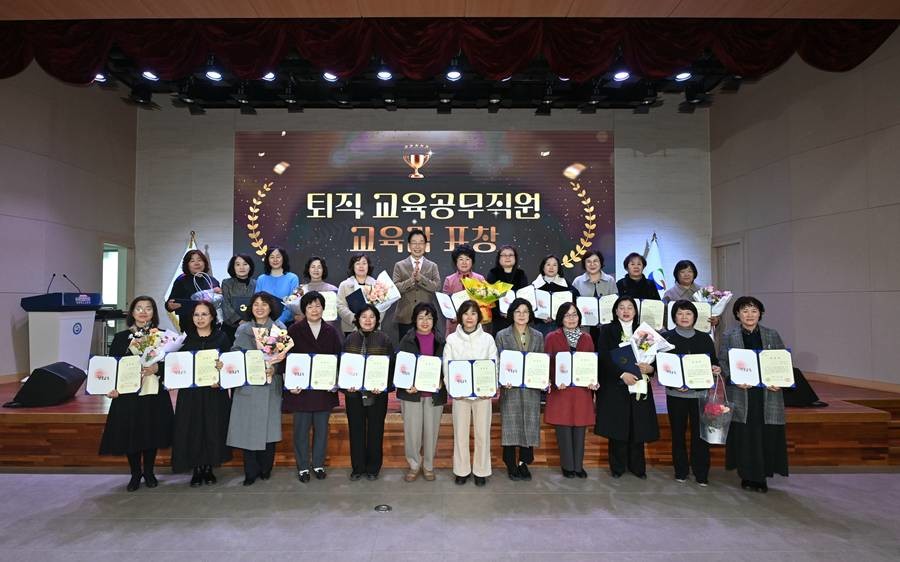 퇴직 교육공무직원 교육감 표창 수여식/경북교육청