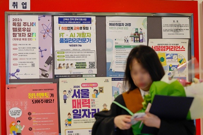 기사의 이해를 돕기 위한 사진 / 뉴스1