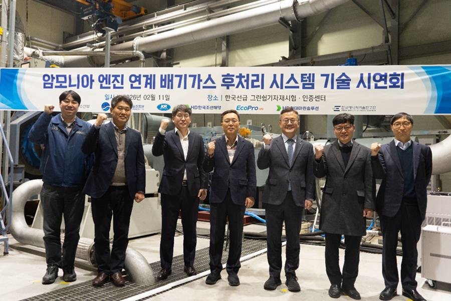 (왼쪽부터)HD한국조선해양 이성원 책임연구원, HD한국조선해양 성영재 상무, 에코프로에이치엔 박상준 상무, HD한국조선해양 이현호 전무, 한국선급 김대헌 부사장, 한국선급 송강현 상무, HD현대중공업 김기두 상무./에코프로