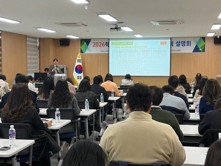 /경산교육지원청