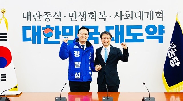 한병도 민주당 원내대표에게 서한 전달