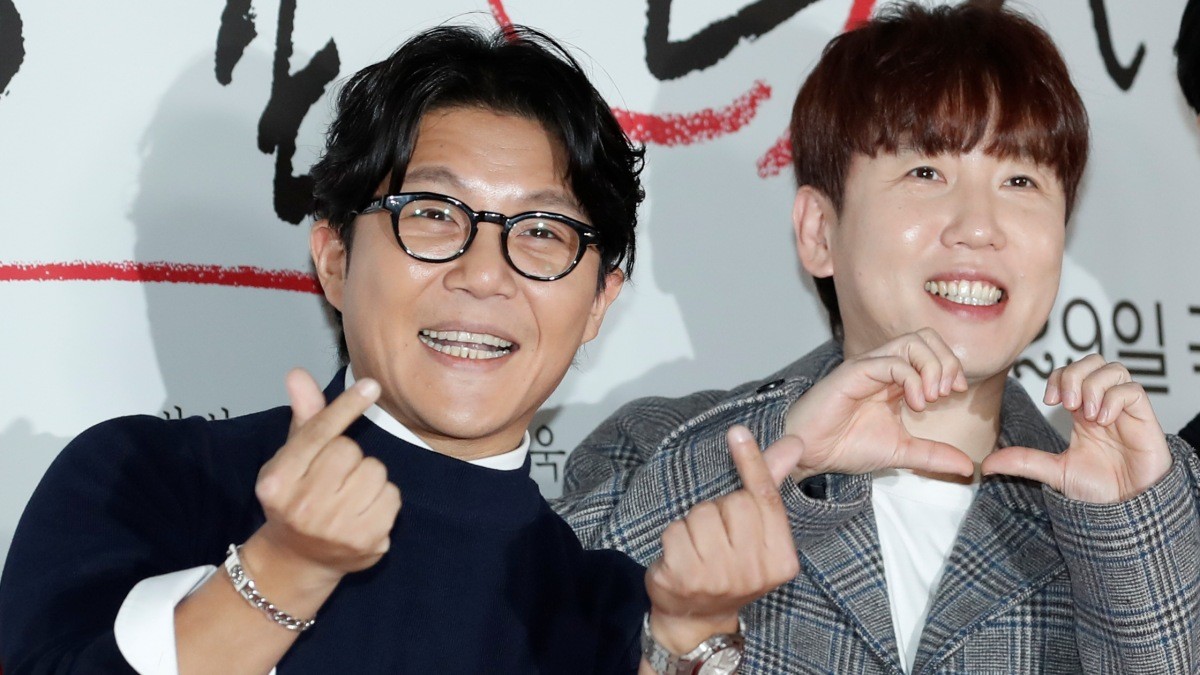 2023년 영화 '싱글 인 서울‘ VIP 시사회 참석한 조세호, 남창희 / 뉴스1