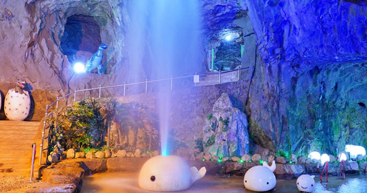 울산 자수정동굴나라 / 자수정동굴나라 홈페이지