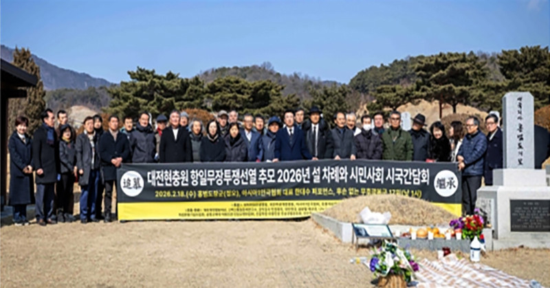 대전현충원 홍범도 장군 묘소에서 열린 행사에서 참배자들이 기념사진을 찍고 있다. / 이남하 사진작가 겸 독립운동기념사업회 이사