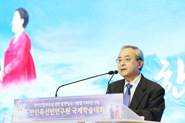 한민족선민연구원 국제학술대회에서 개회사하는 오오타 토모히사 한민족선민연구원 부원장