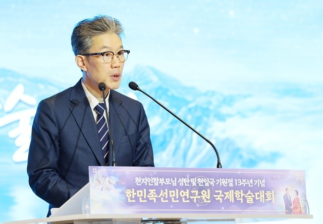 한민족선민연구원 국제학술대회에서 축사하는 도현섭 미래인재양성원 원장