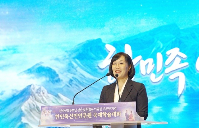 한민족선민연구원 국제학술대회에서 환영사하는 김민지 한민족선민연구원 원장