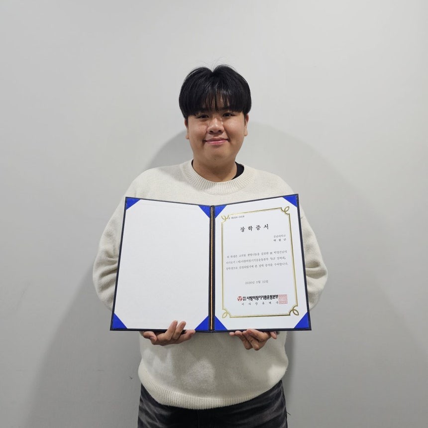 사랑의장기기증운동본부