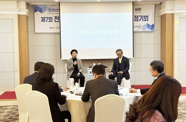 김대중 전라남도교육감이 23일 목포에서 열린 ‘전라남도 민관산학 교육협력위원회’ 정기회에 참석, 위원들과 대화를 하고 있다.