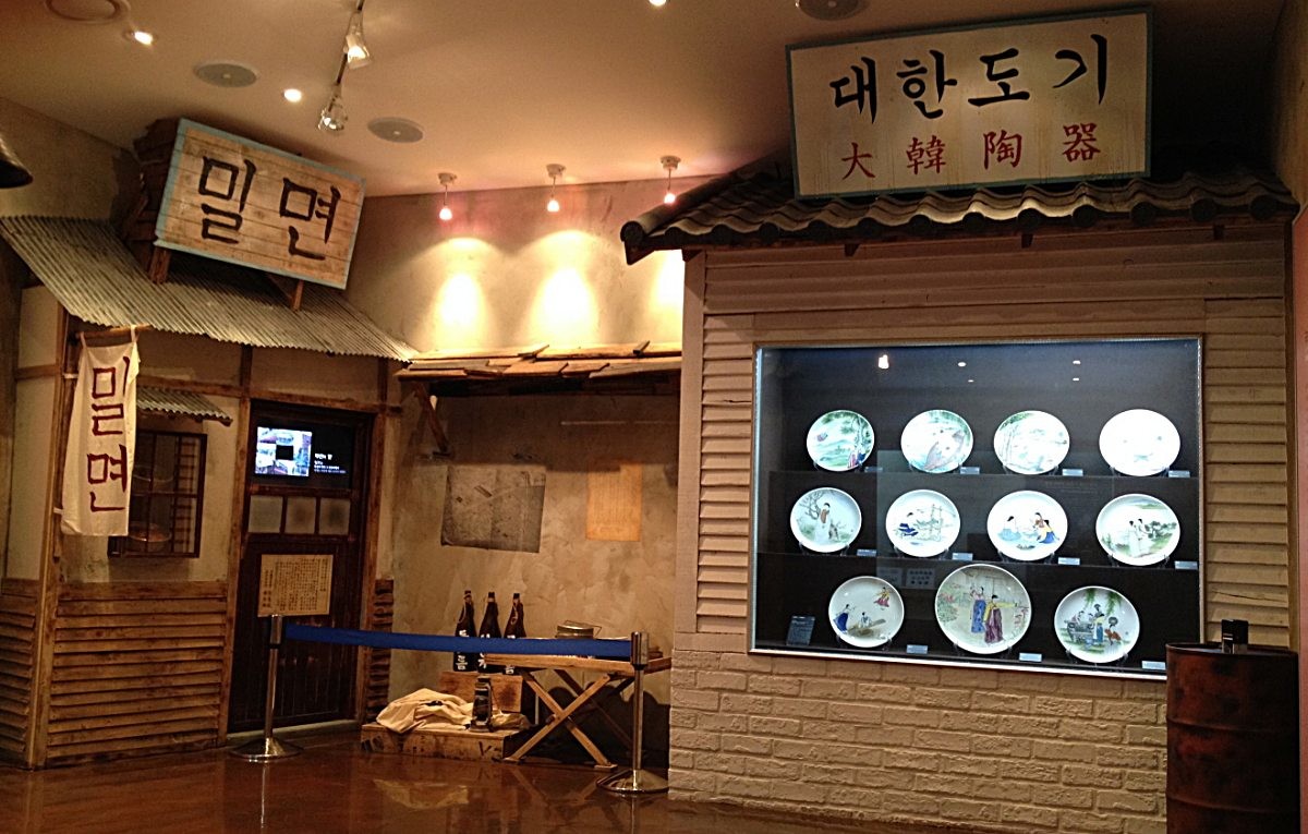 전시관 내부 / 부산 임시수도기념관 홈페이지