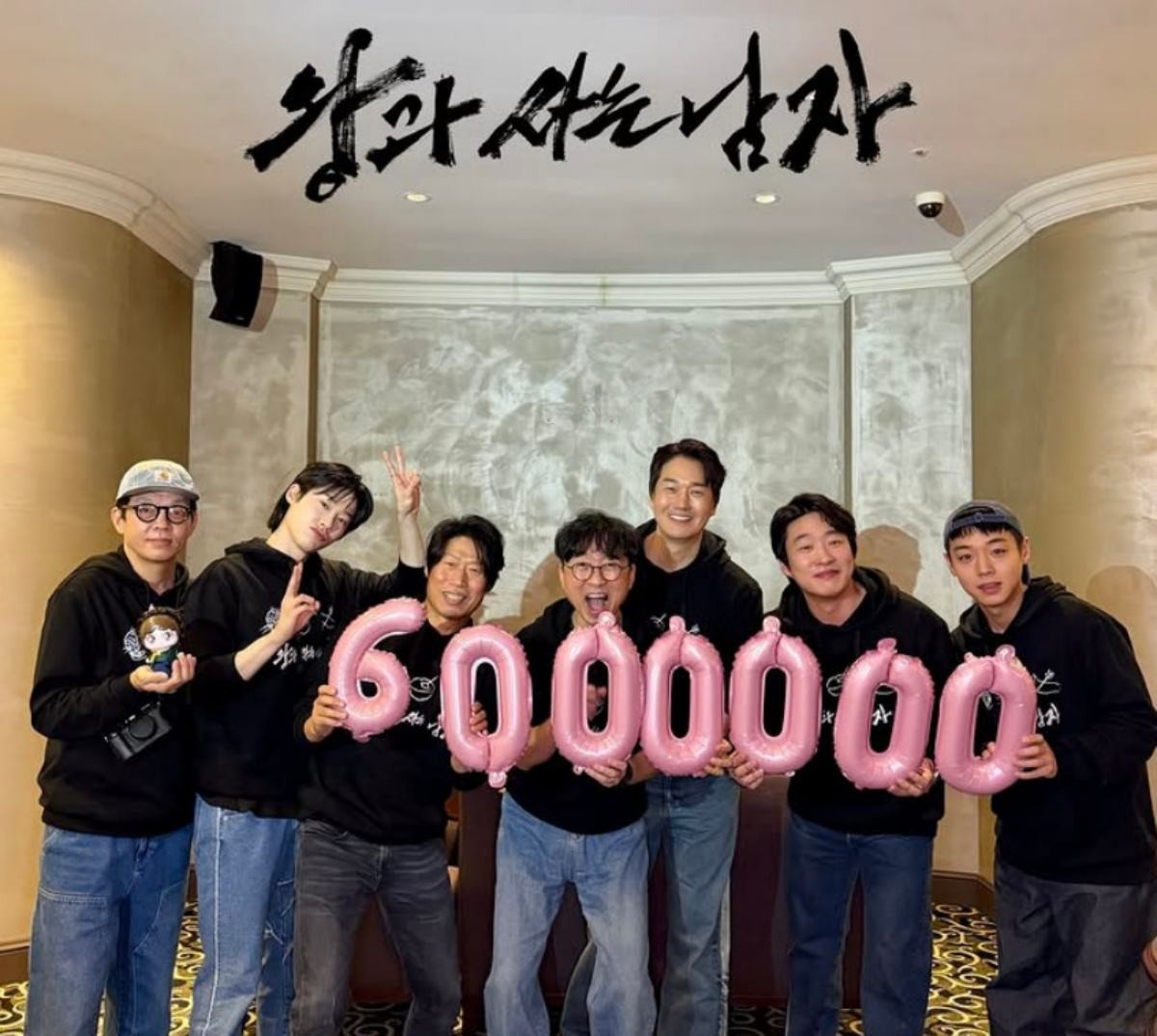 24일 전해진 '왕과 사는 남자' 600만 돌파 소식. / 쇼박스 제공