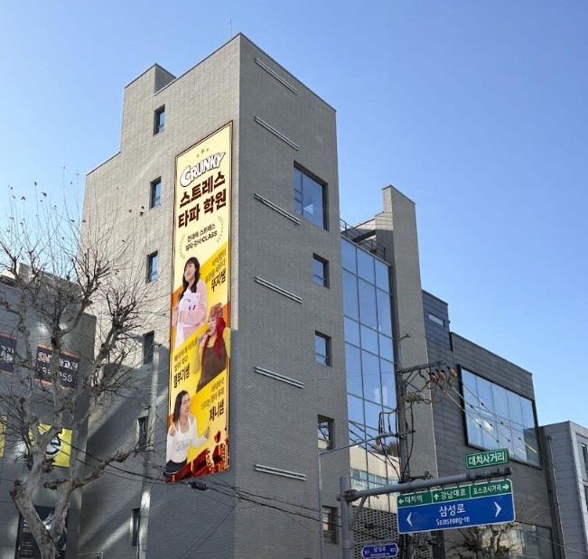 이하 크런키 스트레스 타파 학원 / 롯데웰푸드 제공