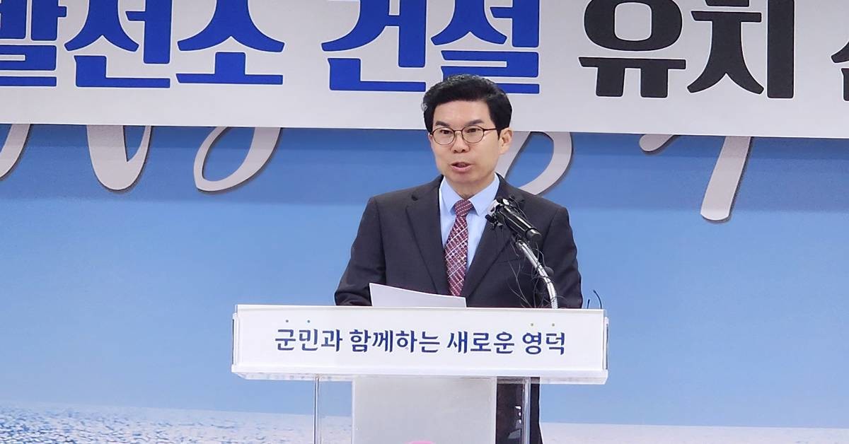 김광열 영덕군수는 24일 오전 10시 영덕군청 3층 대회의실에서 기자회견을 열고 “군의회의 찬성 의결에 따라 신규 원전 건설 유치를 공식 추진하겠다”고 밝혔다./이하 박병준 기자