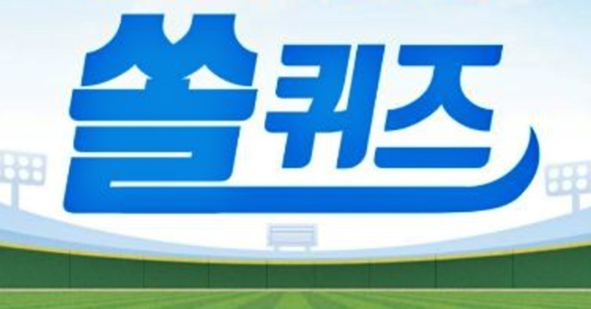 신한쏠퀴즈 로고 / 신한 쏠퀴즈