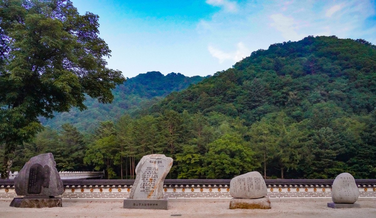 백담사 시비 / 연합뉴스