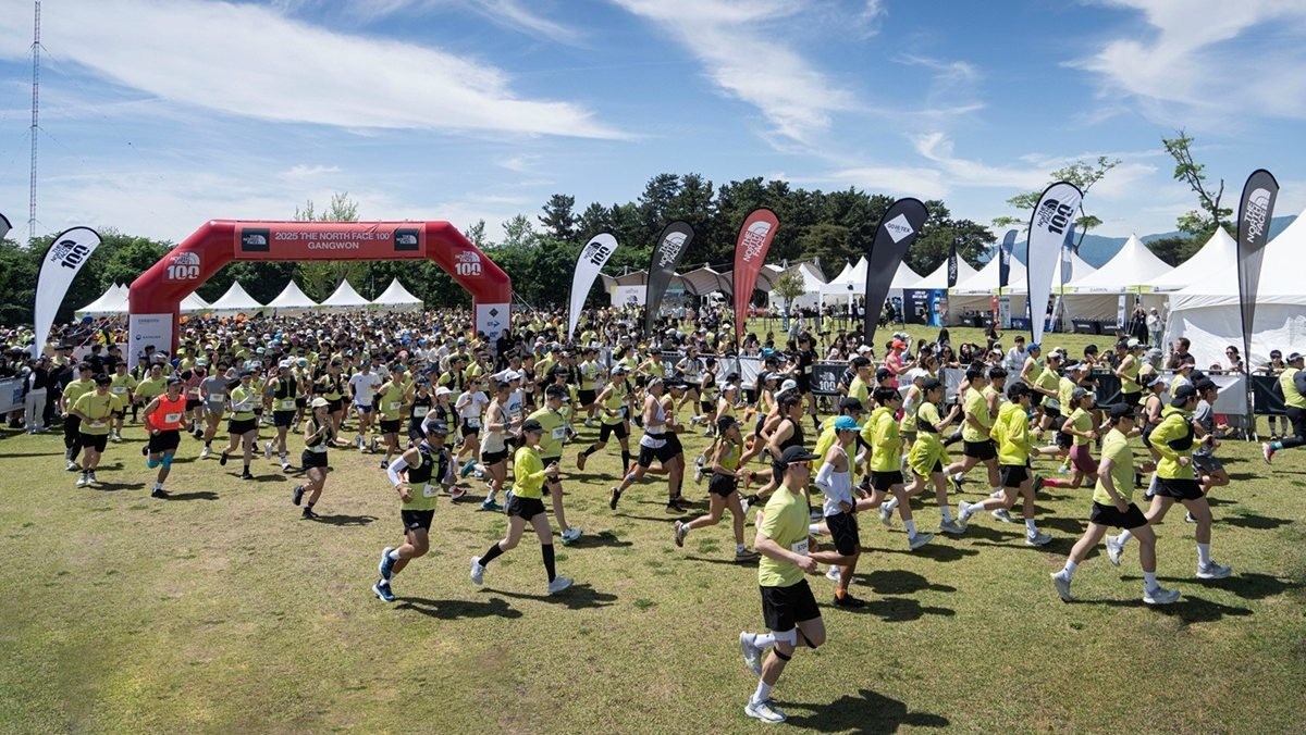 작년 대회 10km 부문 레이스 스타트 모습 / 영원아웃도어 제공