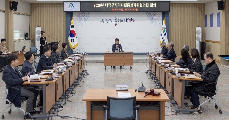 최충규 대덕구청장(사진 가운데)과 보건·복지·의료·주거·돌봄 분야 유관기관 관계자들이 이달 23일 구청 대회의실에서 통합돌봄 추진 현황을 공유하고 향후 발전 방향을 논의하고 있다./사진=대덕구