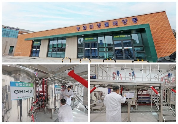 고품질 농업미생물 생산 공급 돌입 / 임실군