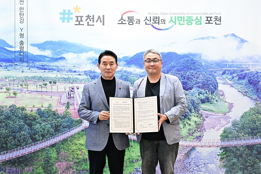 백영현 포천시장(왼쪽)