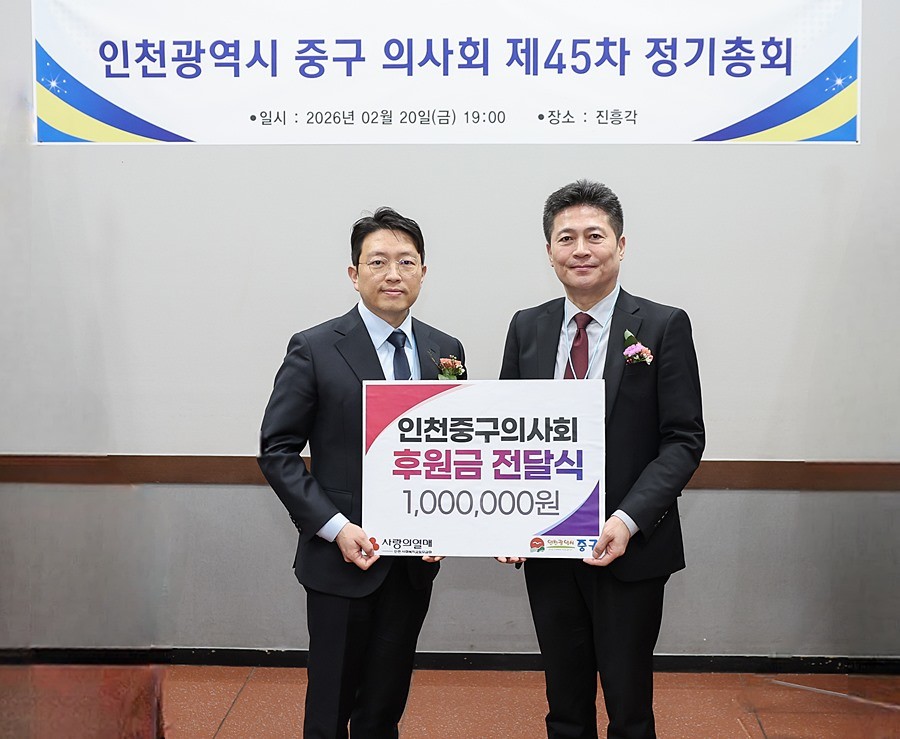 김정헌 중구청장