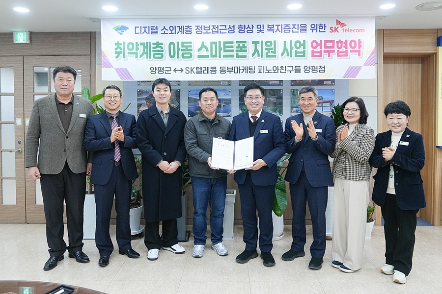 전진선 양평군수