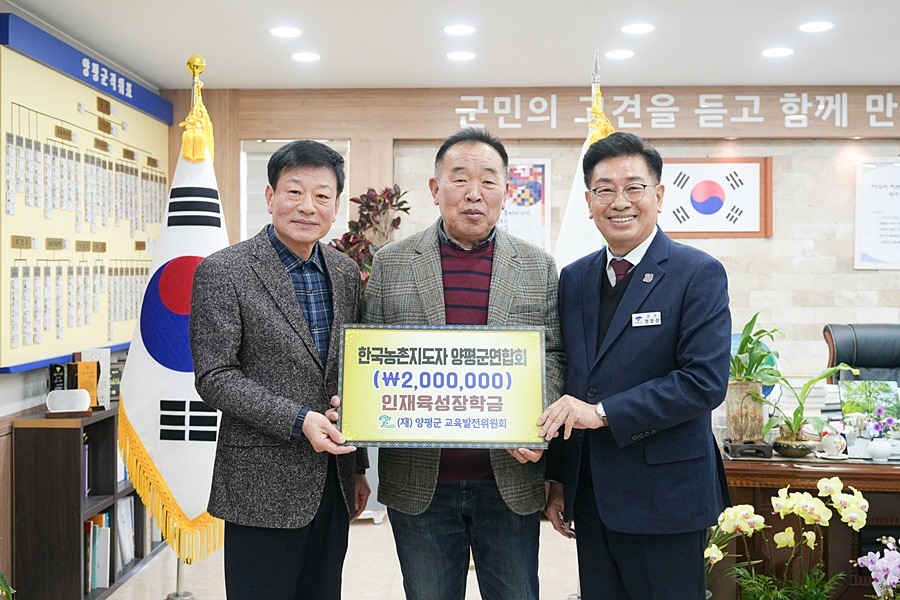 전진선 양평군수