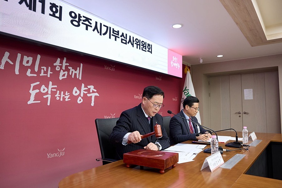 강수현 양주시장