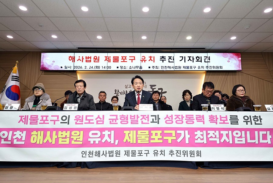 김찬진 동구청장