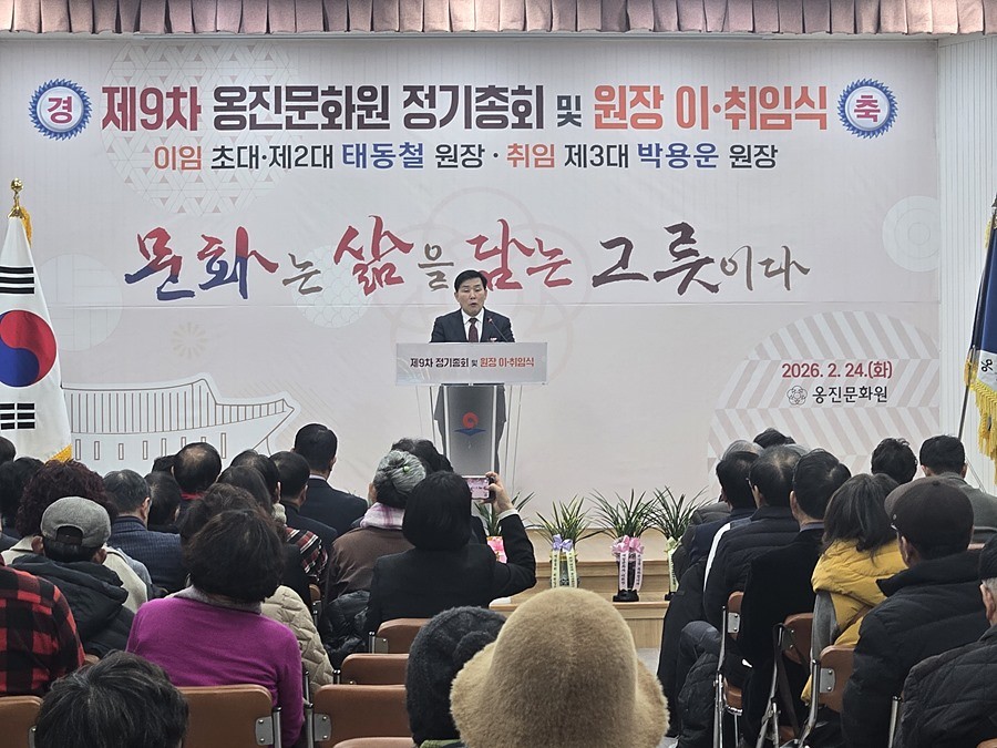 문경복 옹진군수