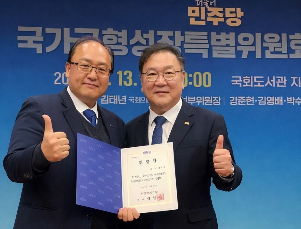 조상호 세종시장 예비후보 후원회 출범… 김태년 의원 후원회장, ‘소액 후원’ 캠페인 선언 / 조상호 세종시장 예비후보 캠프