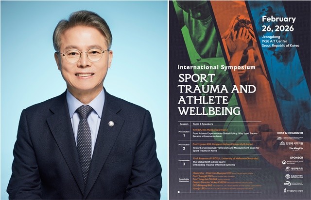 민형배 더불어민주당 의원