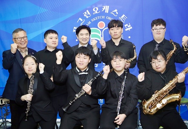전라남도교육청이 장애학생의 예술적 성장이 학교를 넘어 사회로 이어질 수 있도록 지원하는 ‘꿈그린오케스트라’를 창단했다.