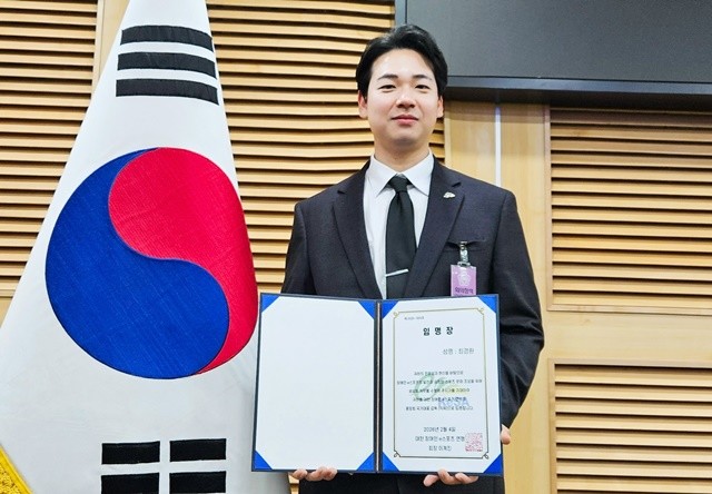 동신대 생활체육학과 최경환 교수