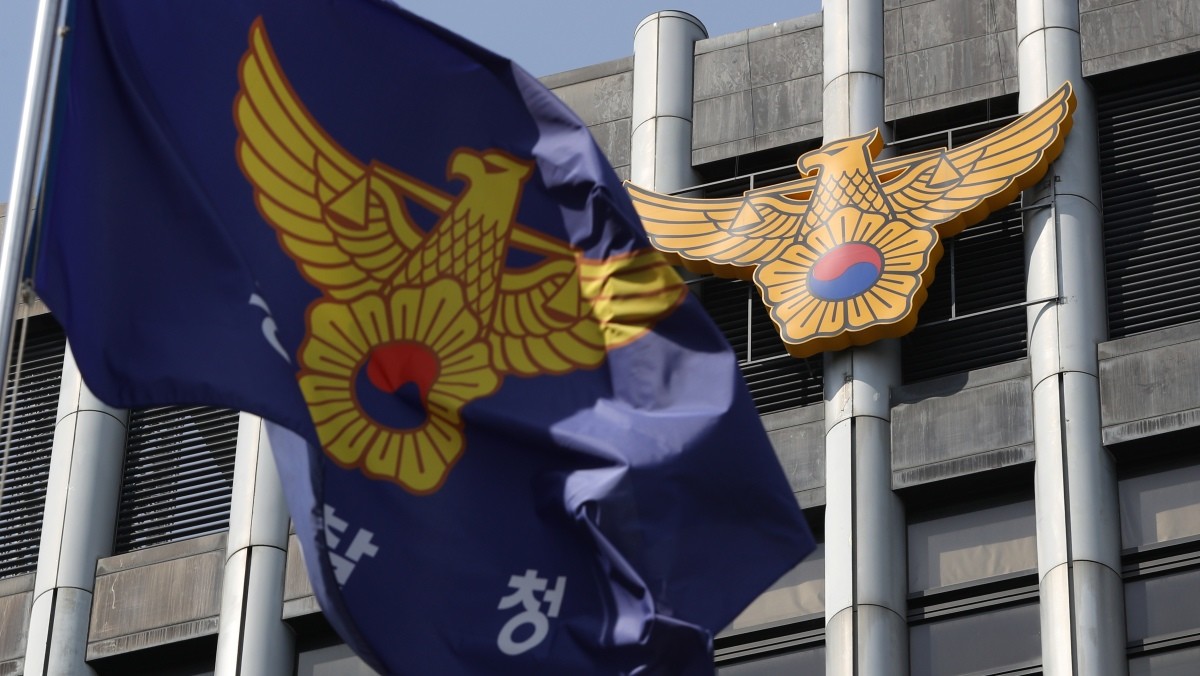 서울 서대문구 경찰청. 기사의 이해를 돕기 위한 사진 / 뉴스1