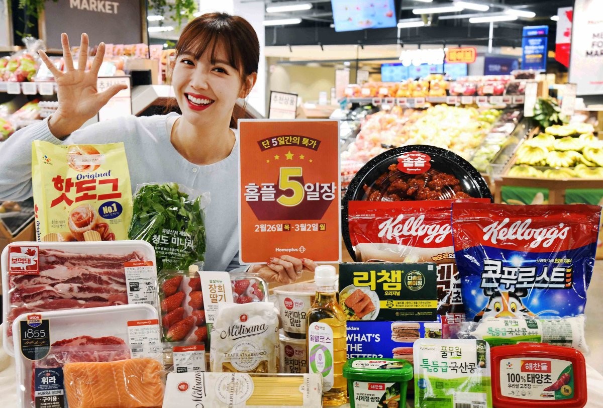 '홈플 5일장' / 홈플러스 제공