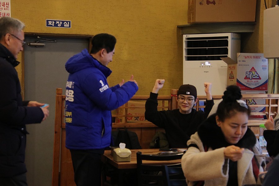 식당에서 한 청년의 파이팅에 기뻐하는 안병용 예비후보